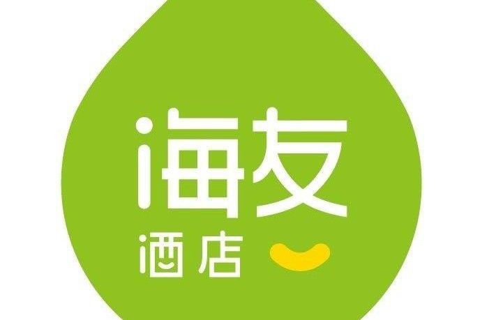 海友酒店 海友酒店
