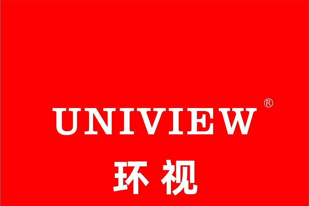 UNIVIEW環視 UNIVIEW環視