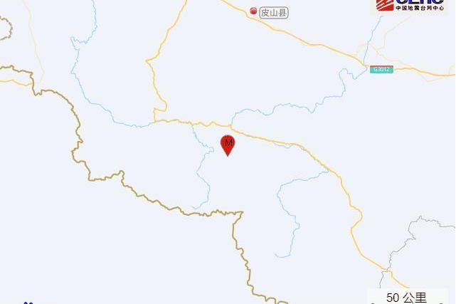 3·30皮山地震 3·30皮山地震