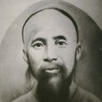 羅長裿 羅長裿
