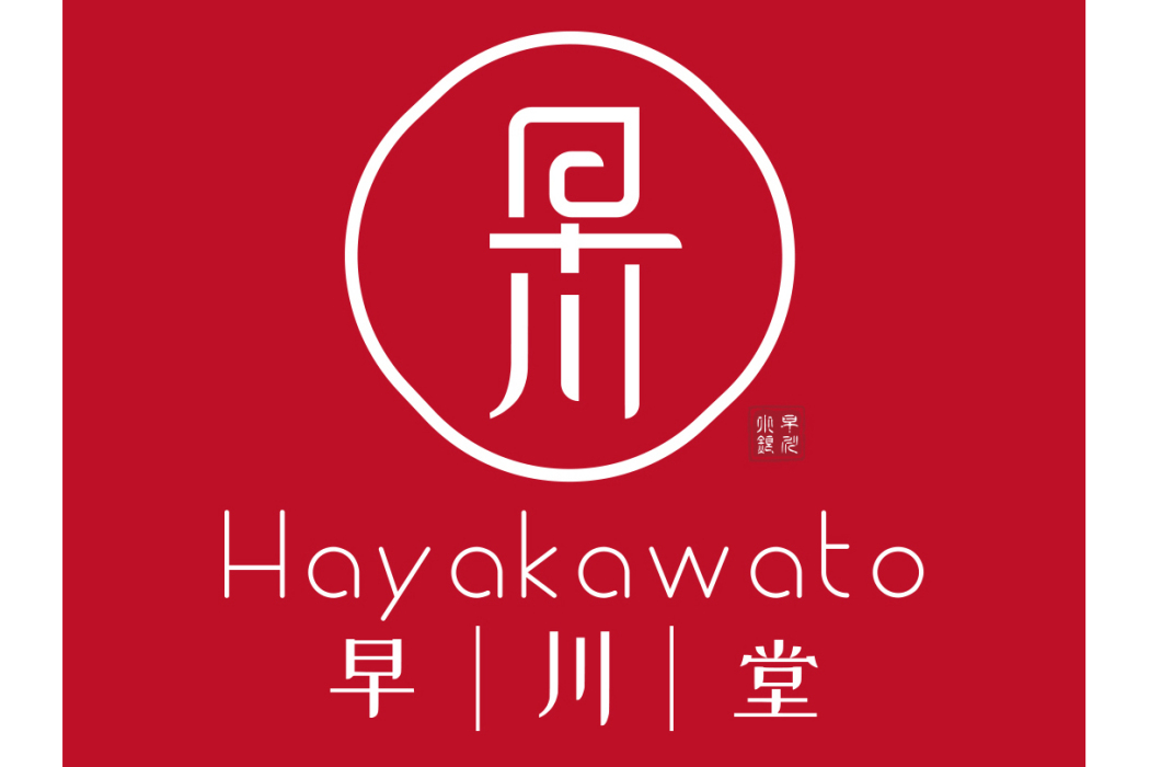 早川堂 早川堂