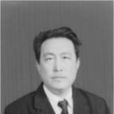 傅東纓 傅東纓