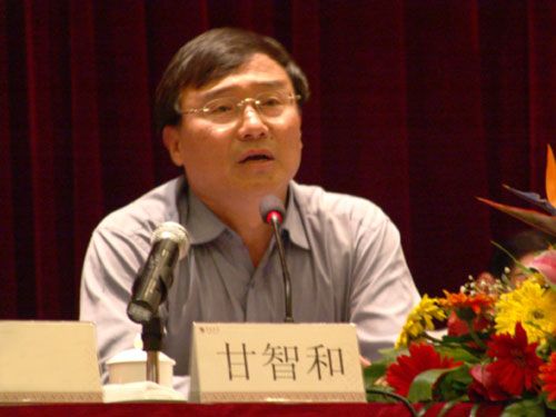 甘智和 甘智和