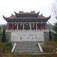 奎文村 奎文村