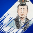 司馬冏(司馬囧)