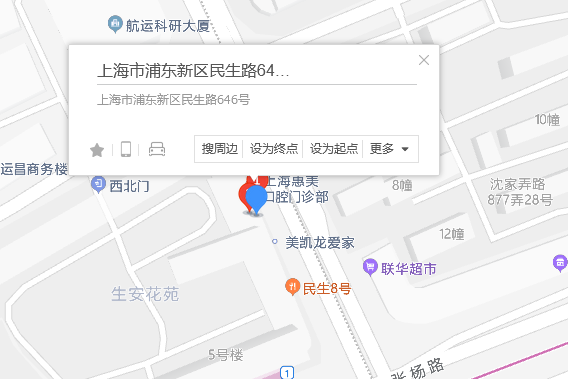 民生路646號 民生路646號