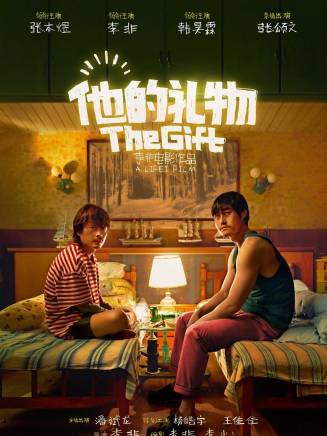 王佳佳(中國內地女演員)