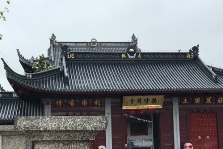 接待講寺 接待講寺