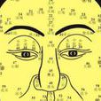 川字紋 川字紋