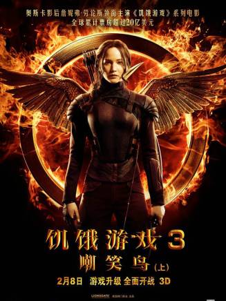 伊莉莎白·班克斯(Elizabeth Banks) 伊莉莎白·班克斯(Elizabeth Banks)
