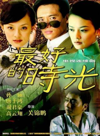 連晉(香港藝人) 連晉(香港藝人)