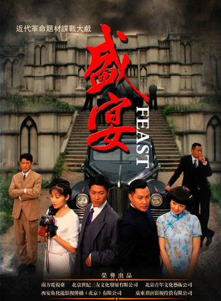黃騰(演員歌手)