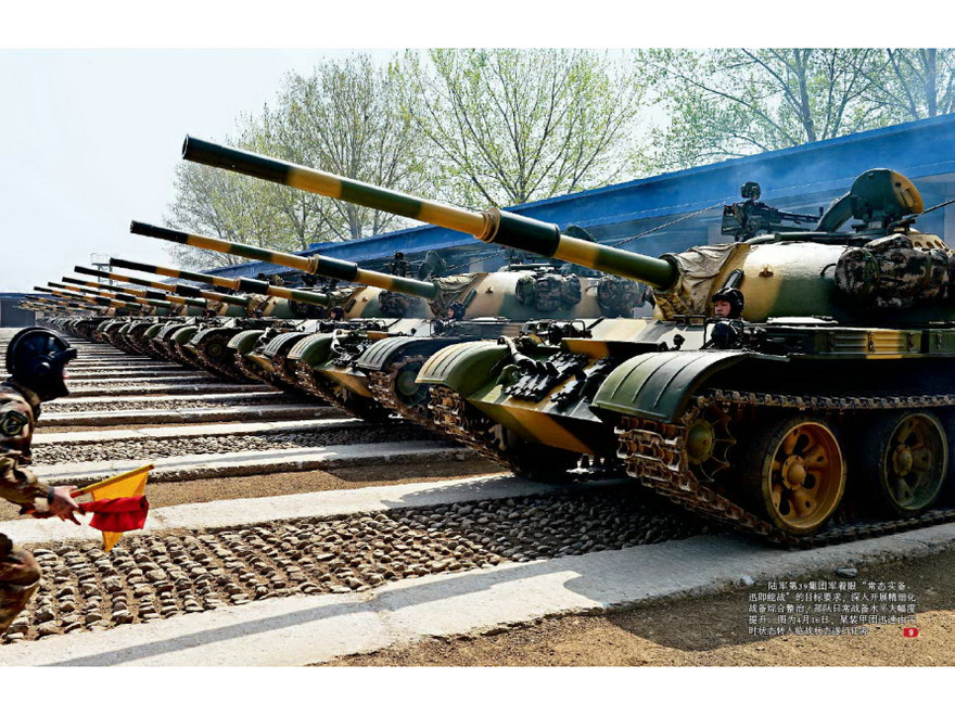 中國陸軍39集團軍現役59D坦克
