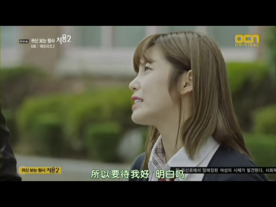 韓娜英 韓娜英