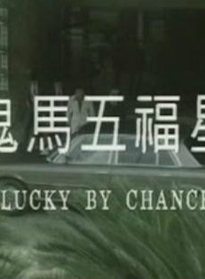 鄧寄塵