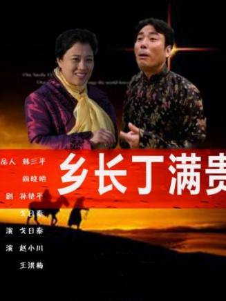 雷婷(中國內地女演員、長春話劇院演員)