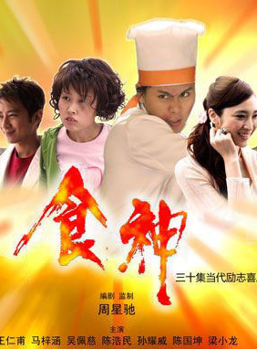 馬梓涵