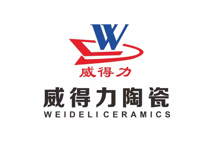 威得力 威得力