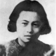 孫蘭英(革命人士) 孫蘭英(革命人士)