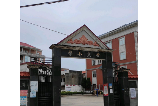 田東國小 田東國小