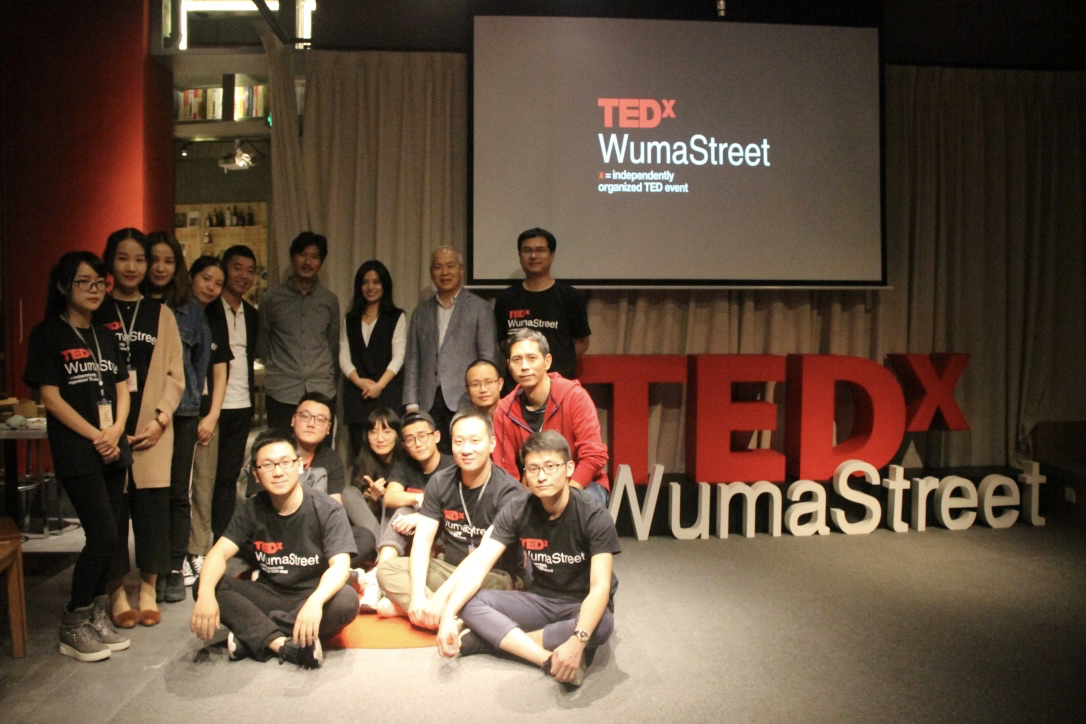 TEDxWumaStreet