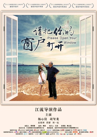 楊心儀 楊心儀