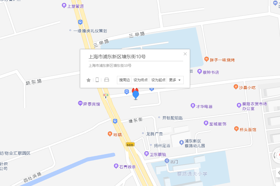 潭東街10號 潭東街10號