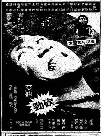 車保羅 車保羅