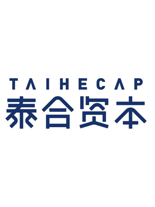 泰合資本 泰合資本