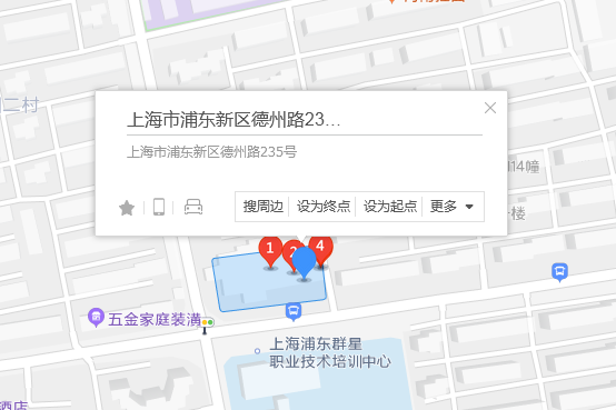 德州路235號 德州路235號