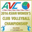 2016年亞洲女排俱樂部錦標賽