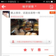 南京生活 南京生活