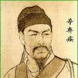 九議 九議