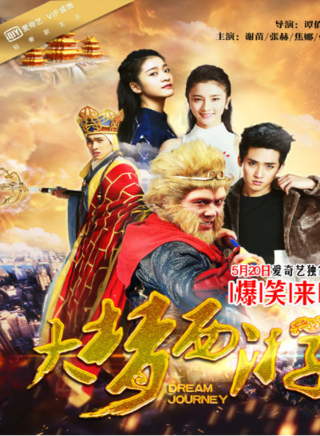 焦娜(中國內地女演員)