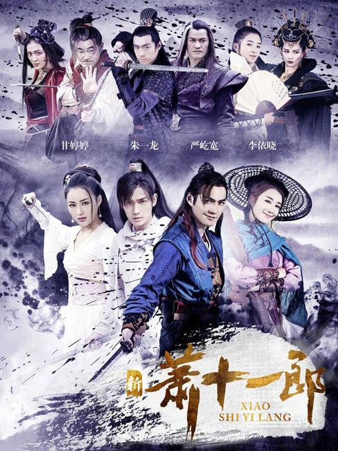 離人劫 離人劫