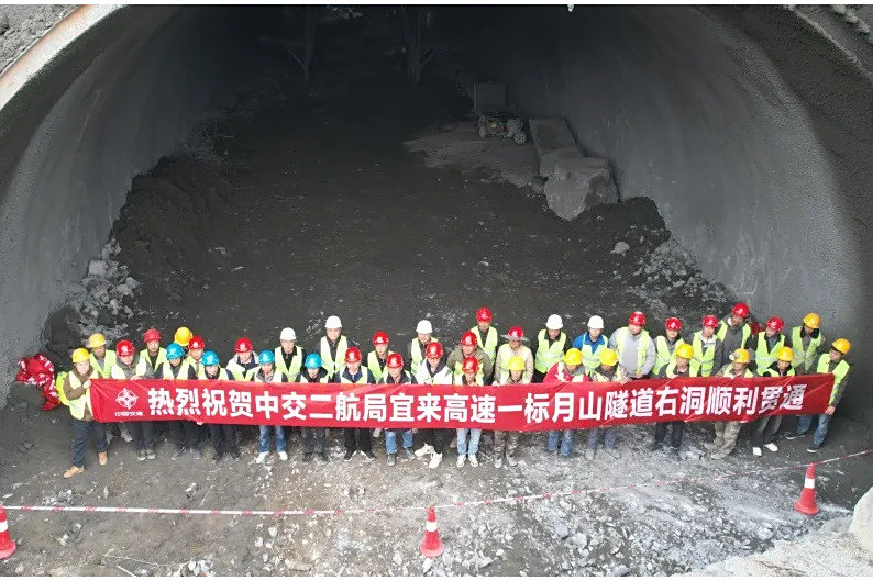 月山隧道(宜昌市五峰土家族自治縣境內分離式隧道) 月山隧道(宜昌市五峰土家族自治縣境內分離式隧道)