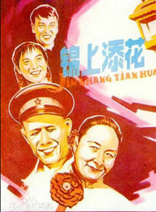 韓非(中國內地演員) 韓非(中國內地演員)