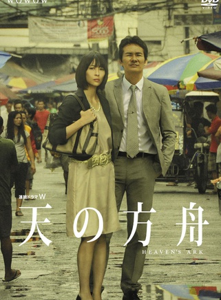 橋本麗香 橋本麗香