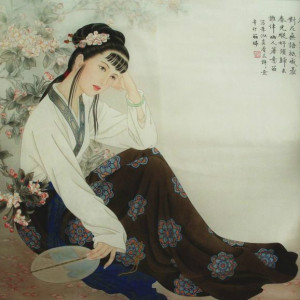 董生 董生