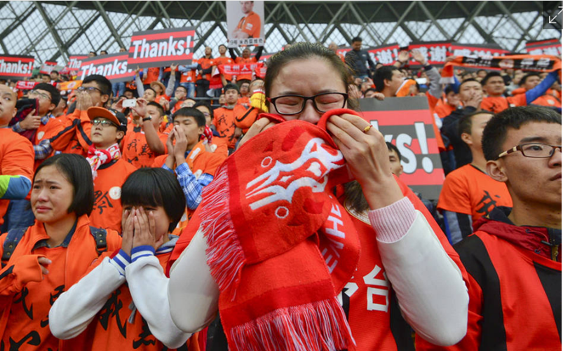2015年，貴州人和降級，球迷當場落淚