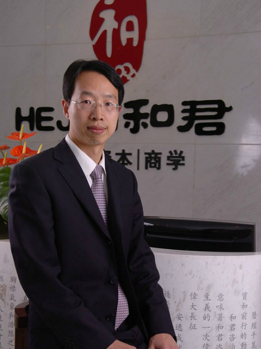 李文明(資深諮詢師) 李文明(資深諮詢師)
