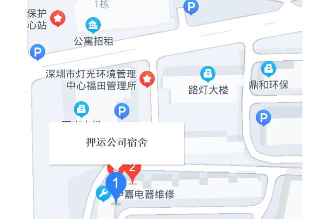 押運宿舍 押運宿舍