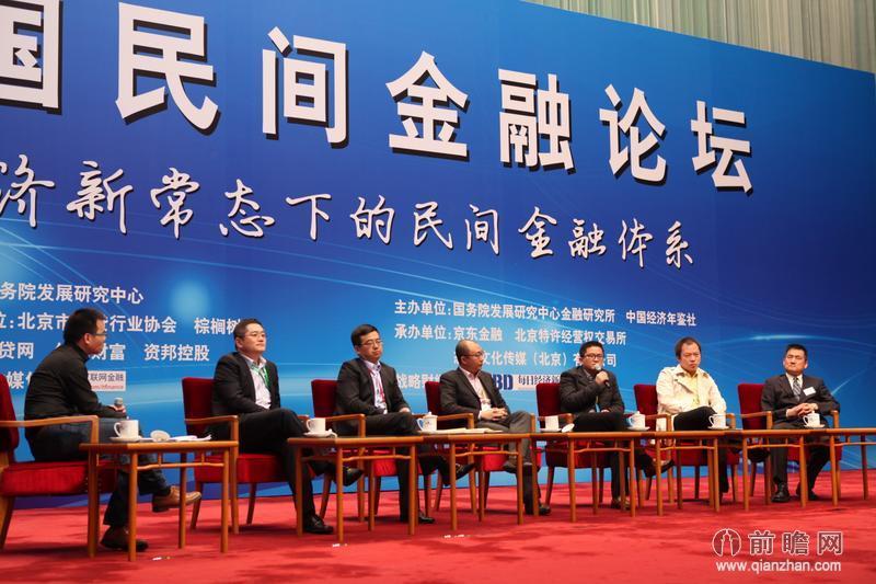 民間金融(諸葛雋編著圖書) 民間金融(諸葛雋編著圖書)