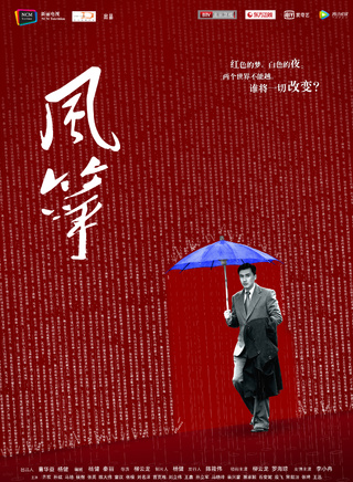 裴興雷 裴興雷