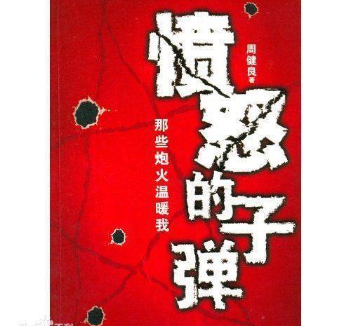 龍的天空(網路小說論壇)