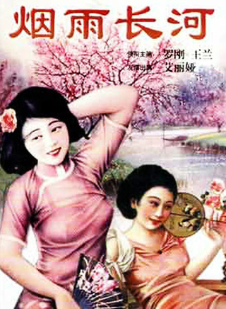 艾麗婭 艾麗婭