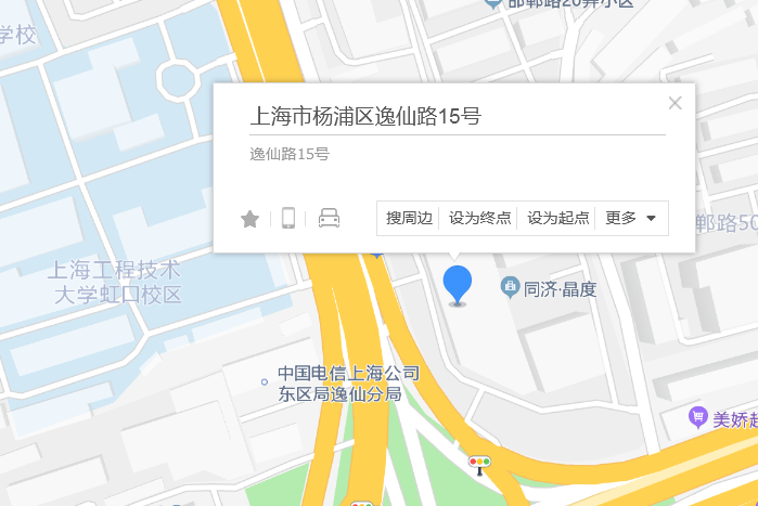 逸仙路15號 逸仙路15號