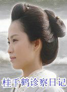 松岡茉優 松岡茉優