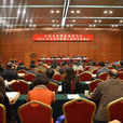 中國自然辯證法研究會