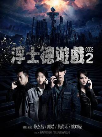 古斌(中國香港男演員、模特) 古斌(中國香港男演員、模特)